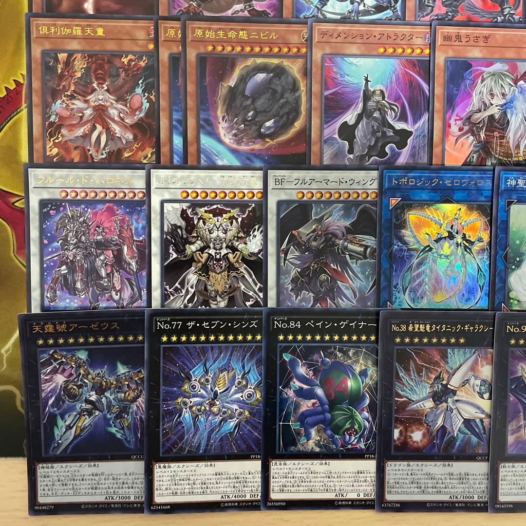 本格構築 壊獣カグヤデッキ 機巧蛇 叢雲遠呂智 未界域のビッグフット サルンガ