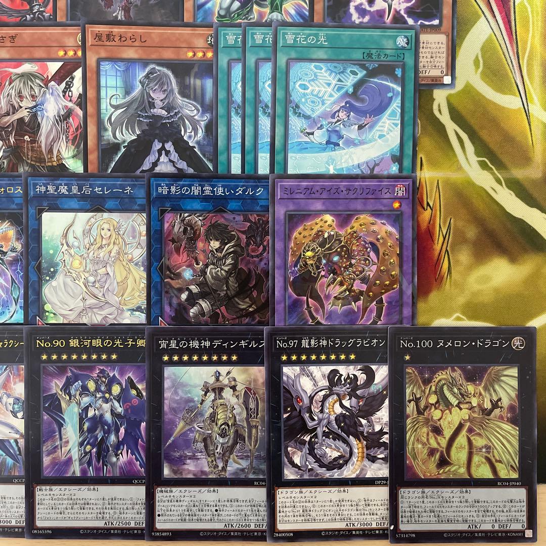 本格構築 壊獣カグヤデッキ 機巧蛇 叢雲遠呂智 未界域のビッグフット サルンガ