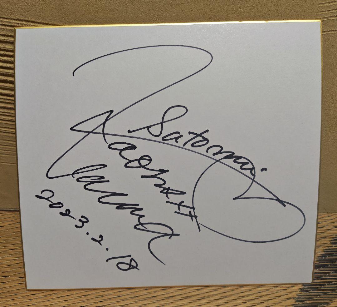 【未開封】マルサン ウルトラセブン 450 ピンク　ハヤカワサトミ　サイン色紙付