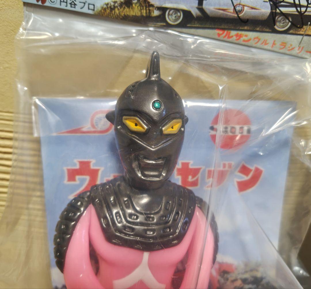 【未開封】マルサン ウルトラセブン 450 ピンク　ハヤカワサトミ　サイン色紙付