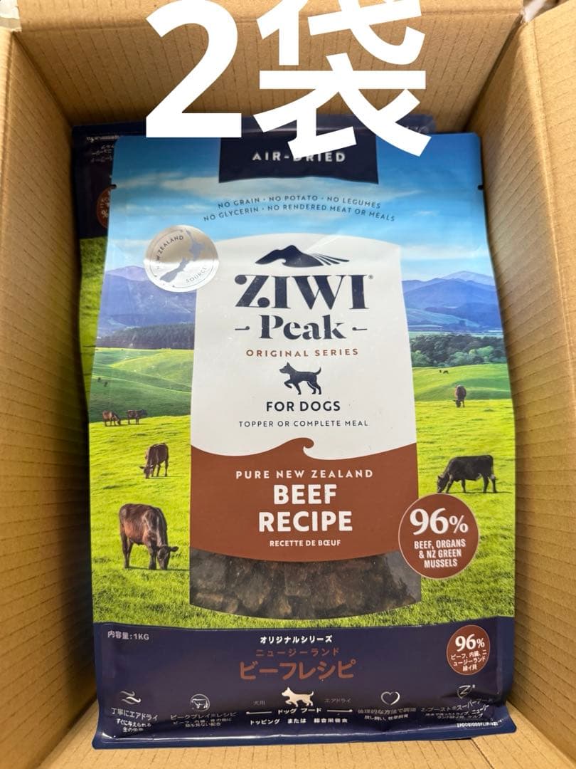 ZiwiPeak ジウィピーク エアドライ ドッグフード グラスフェッドビーフ