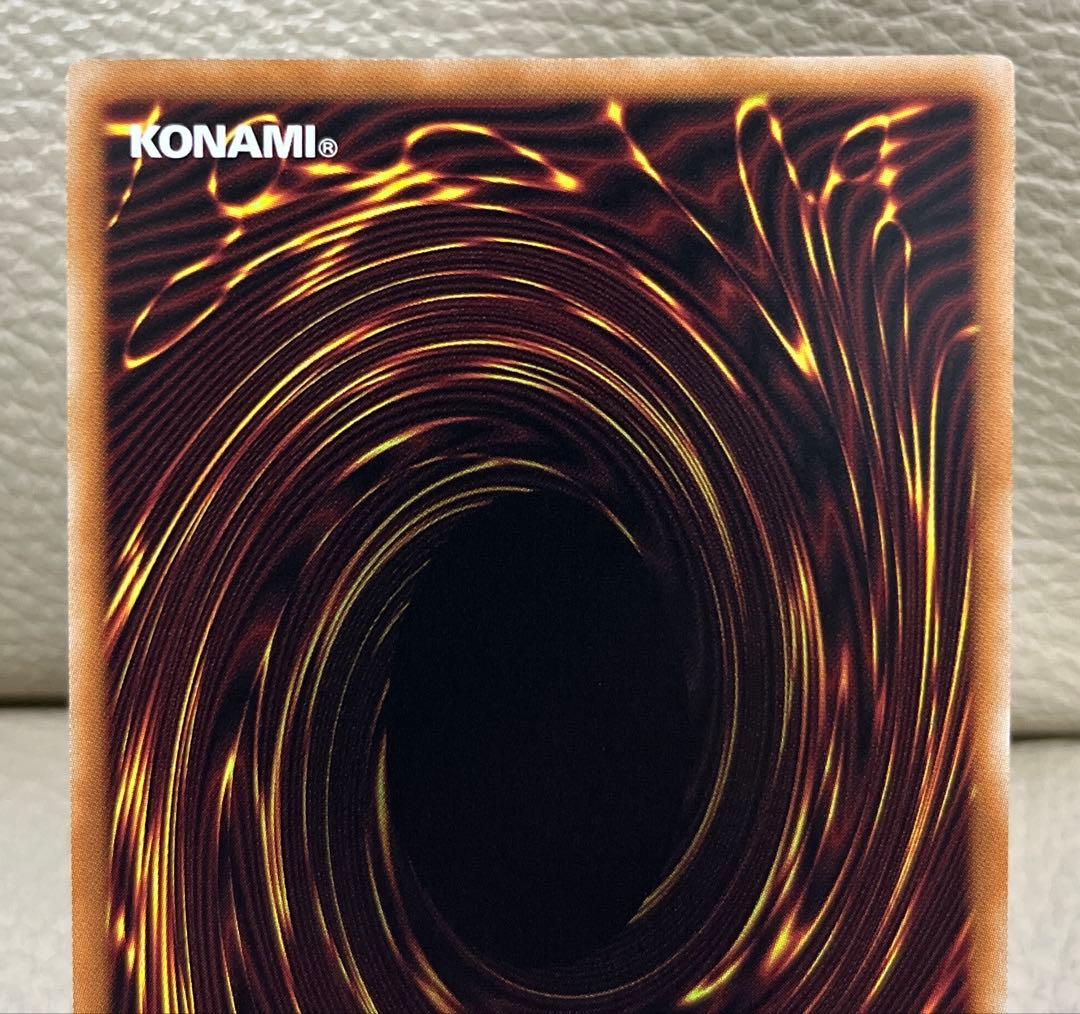 遊戯王　キラーチューンレッドシール　プリズマティックシークレット　プリシク