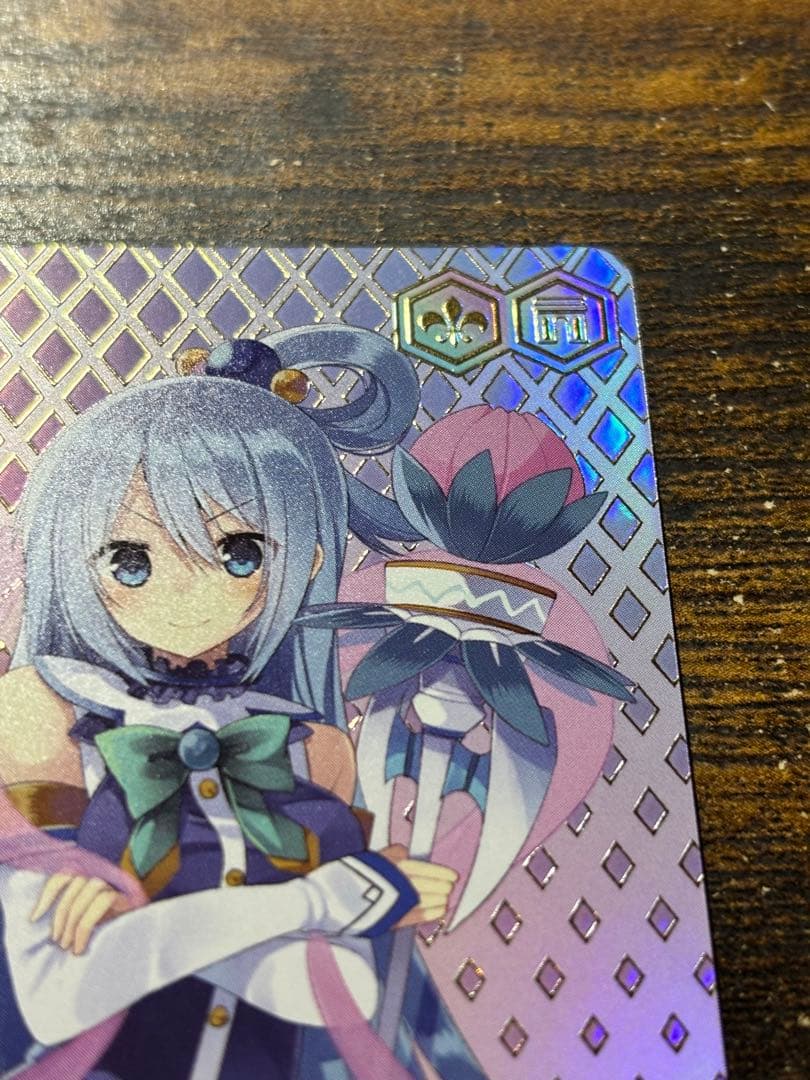 ヴァイスシュヴァルツ　スニーカー文庫　乾杯！ AGR このすば　アクア