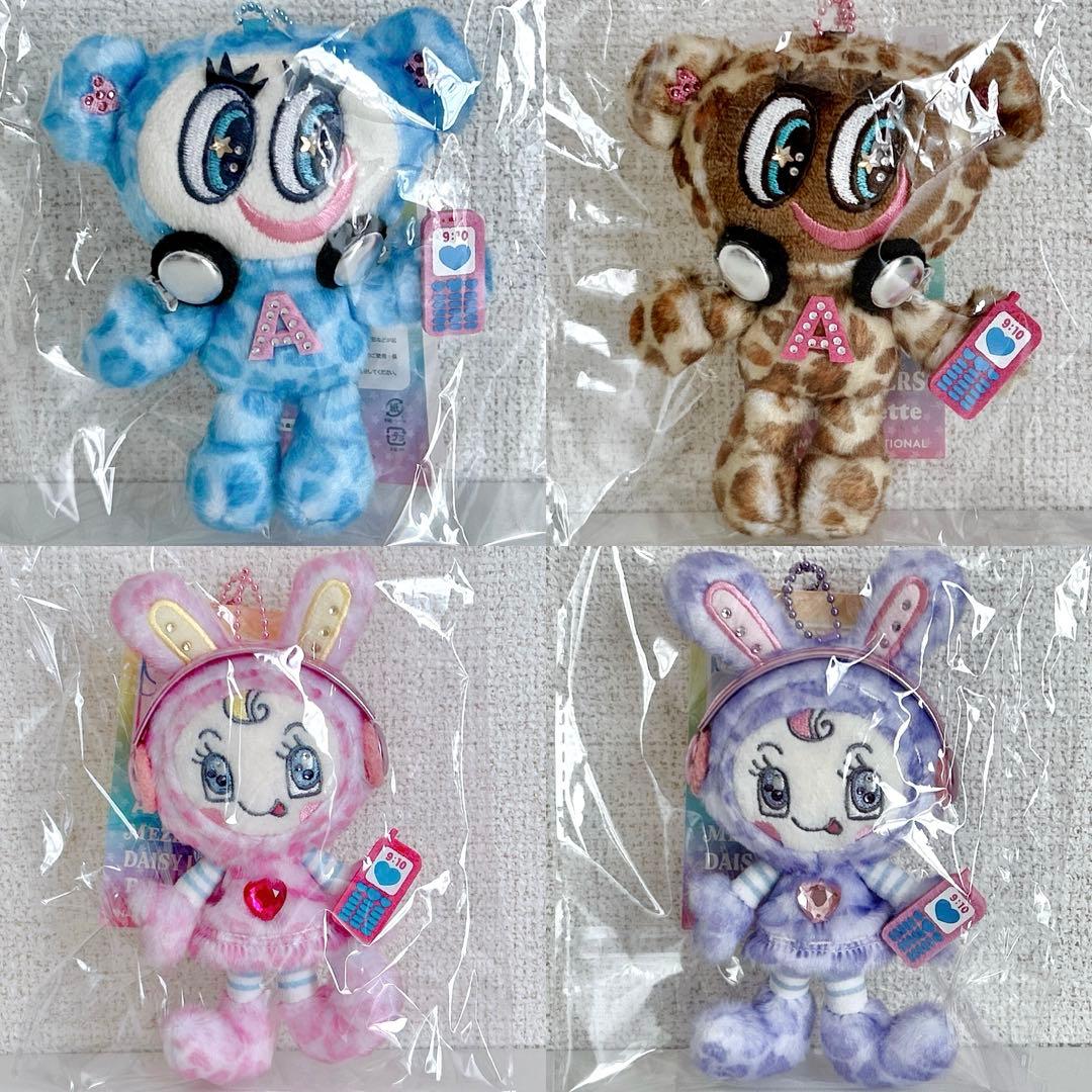 ベリエ　メゾピアノ　ナカムラくん　レオパード ぬいぐるみ マスコット