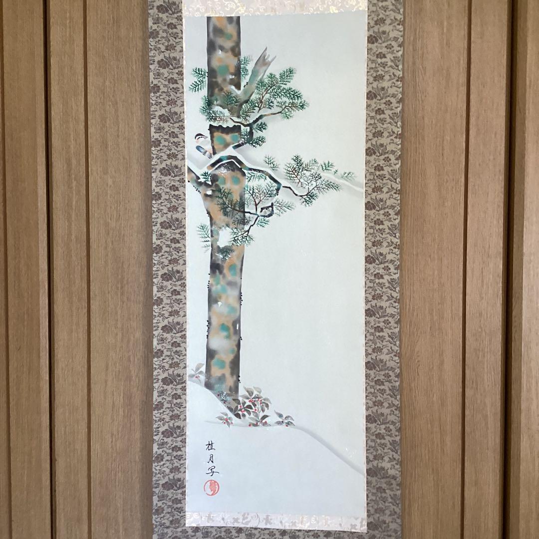 池田桂月筆　　酒井抱一写　【　12月 檜に啄木鳥図　】彩色画絹本掛軸　　462