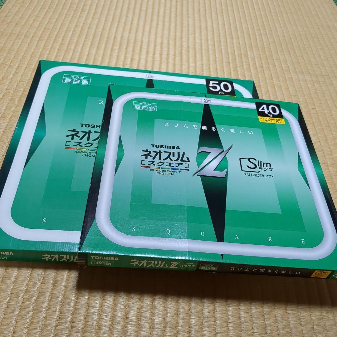 TOSHIBA ネオスリムZスクエア 高周波点灯専用形 蛍光ランプ
