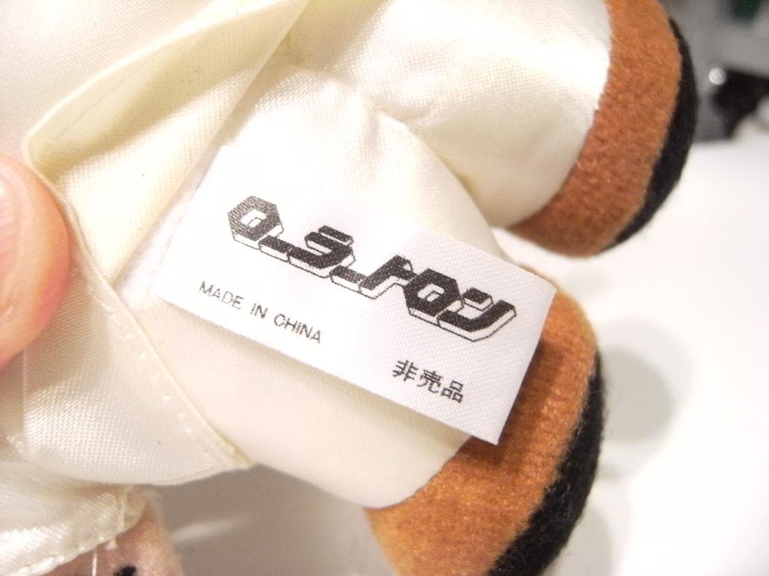 当時物 不良 ヤンキー 暴走族 熱血硬派くにおくん ぬいぐるみ 人形 5個セット