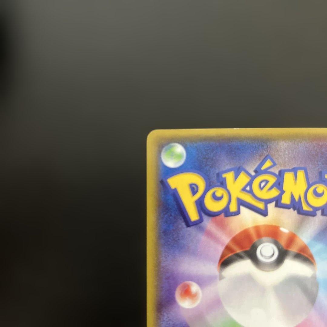 MレックウザEX レックウザソウルリンクセット