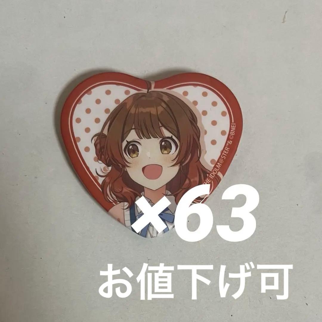 学園アイドルマスター 花海佑芽 ハート缶バッジ 開催記念