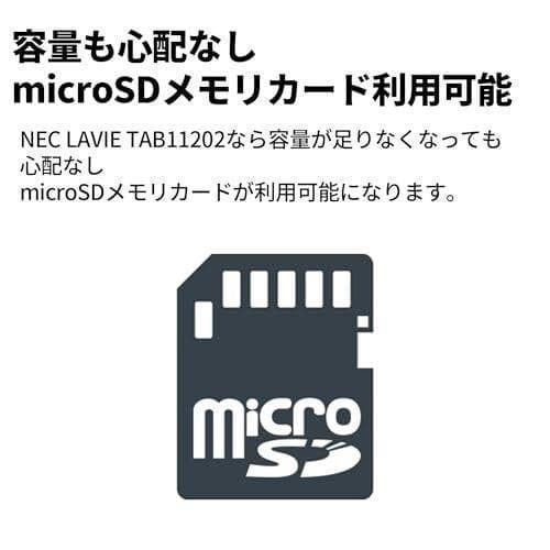 NEC LAVIE Tab タブレット T11 11.5 インチ