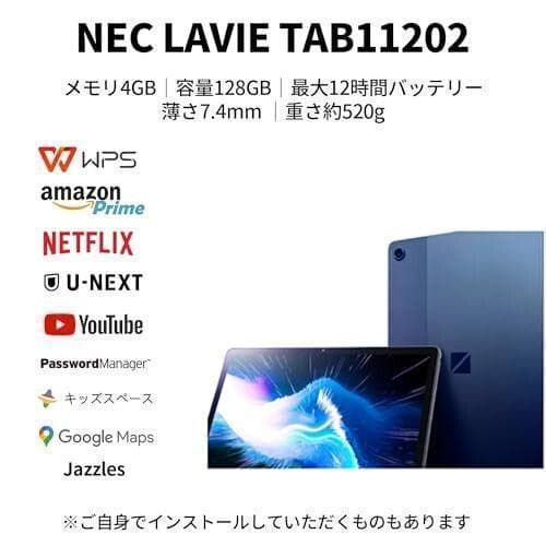 NEC LAVIE Tab タブレット T11 11.5 インチ