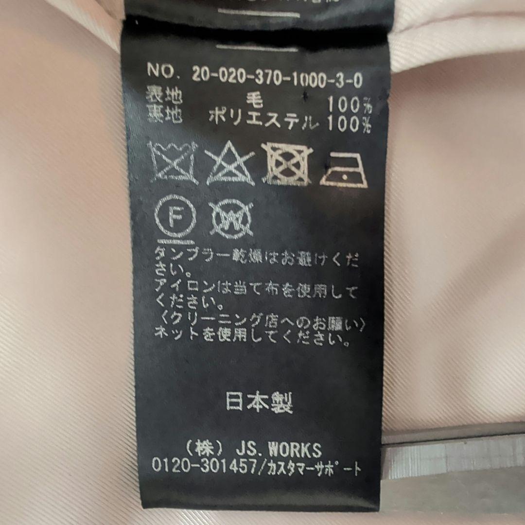 現行 ジャーナルスタンダードレサージュ ウール チェスターコート