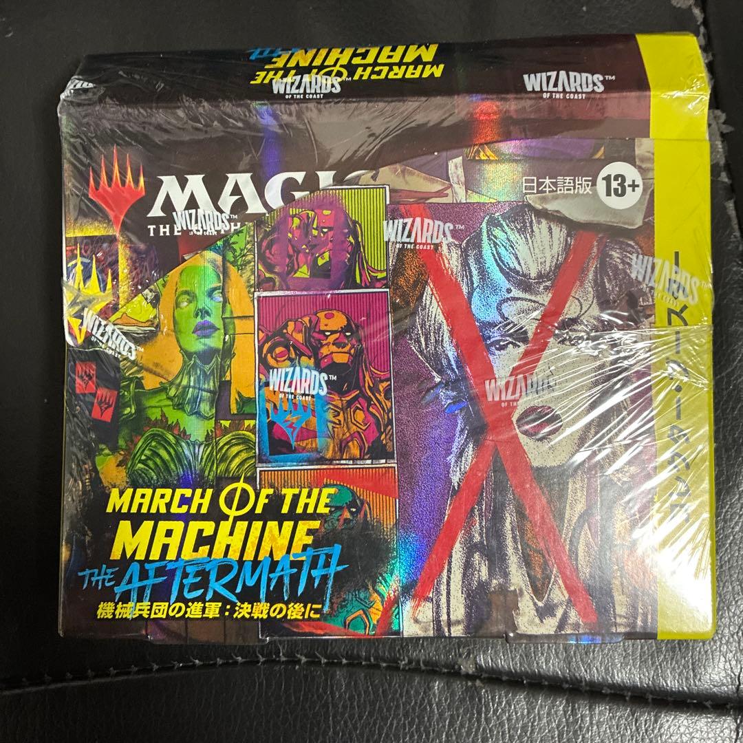 機械兵団の進軍 決戦の後に コレクター・ブースター 日本語版