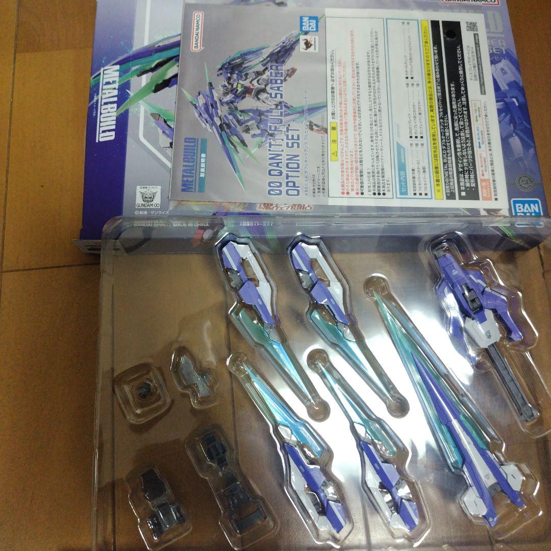 メタルビルド ダブルオークアンタ フルセイバー＋オプションx2