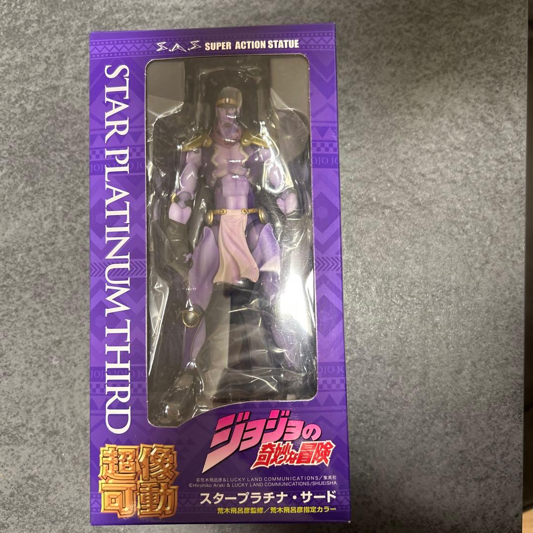 超像可動　ジョジョ　3部　スタープラチナ　サード