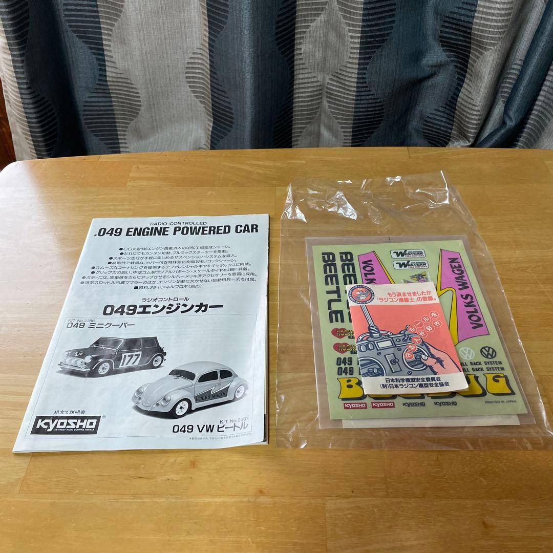 ⚡️超激レア⚡️.049 VWビートル KYOSHO エンジンラジコンカー
