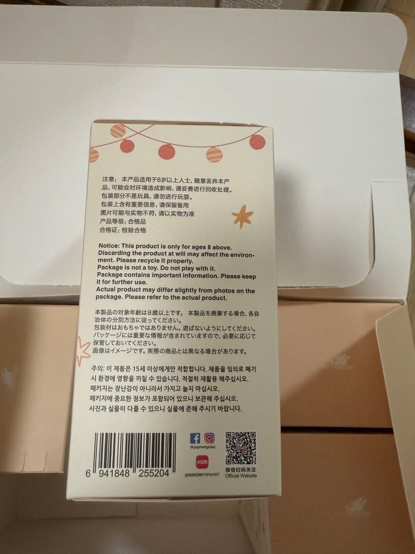 Popmart THE MONSTERS have a seat 10箱