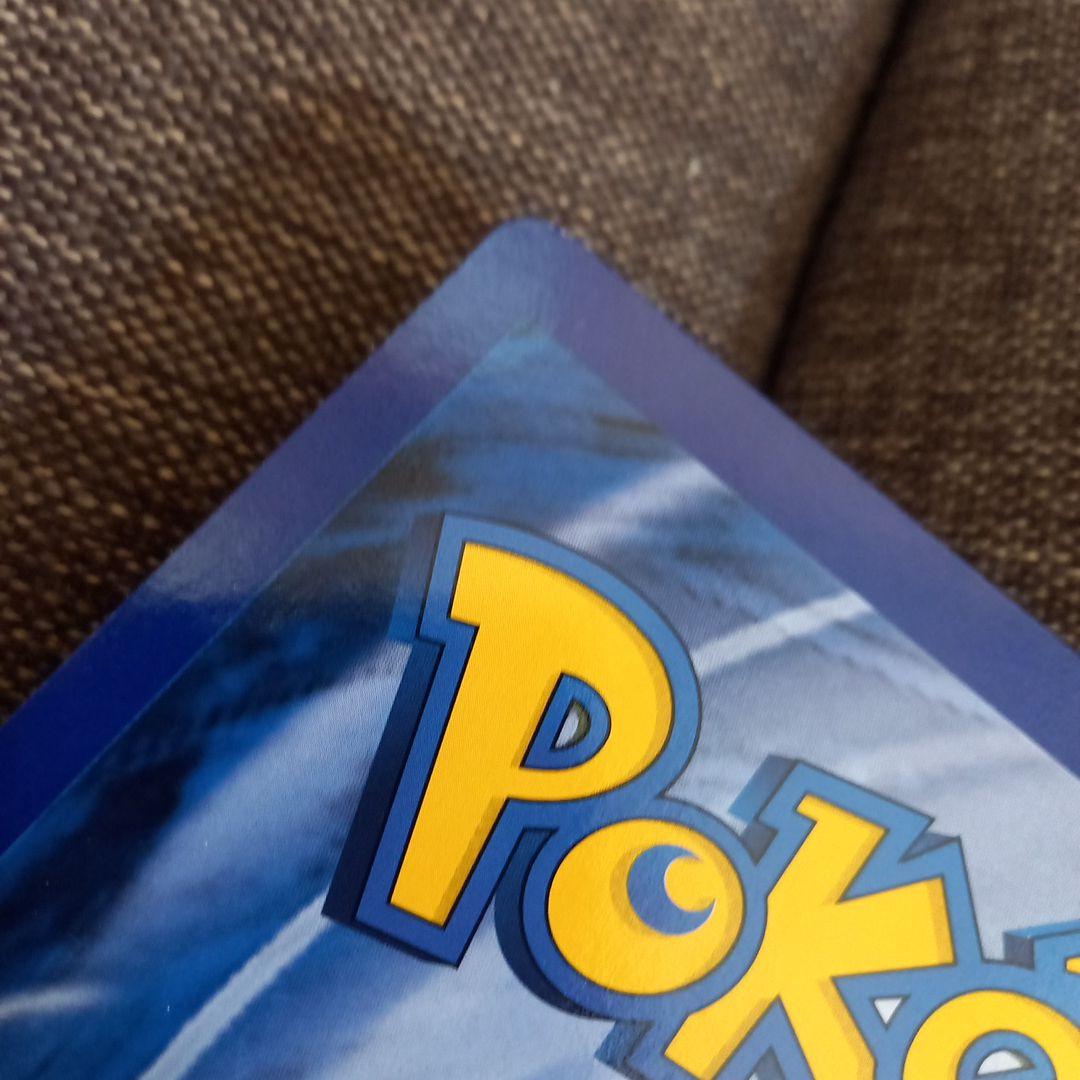 ポケモンジャンボカード　　Charizard  　　　スペシャルジャンボカード