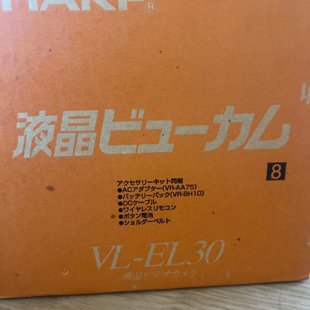 SHARP 液晶ビューカム VL-EL30 高画質