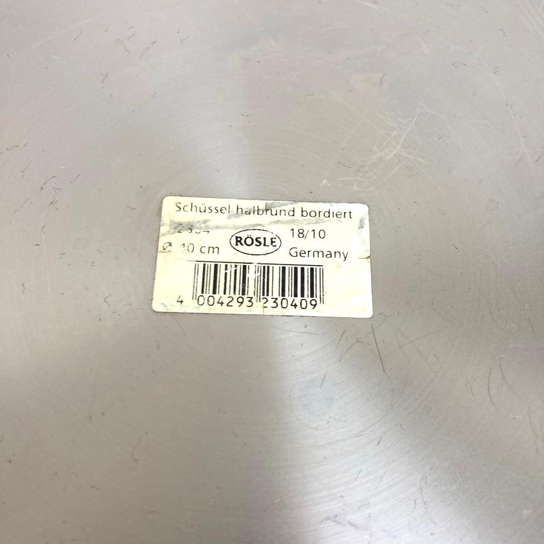 B18-7 EFFECTOR エフェクター乾式チョコレート溶解器 ジャンク