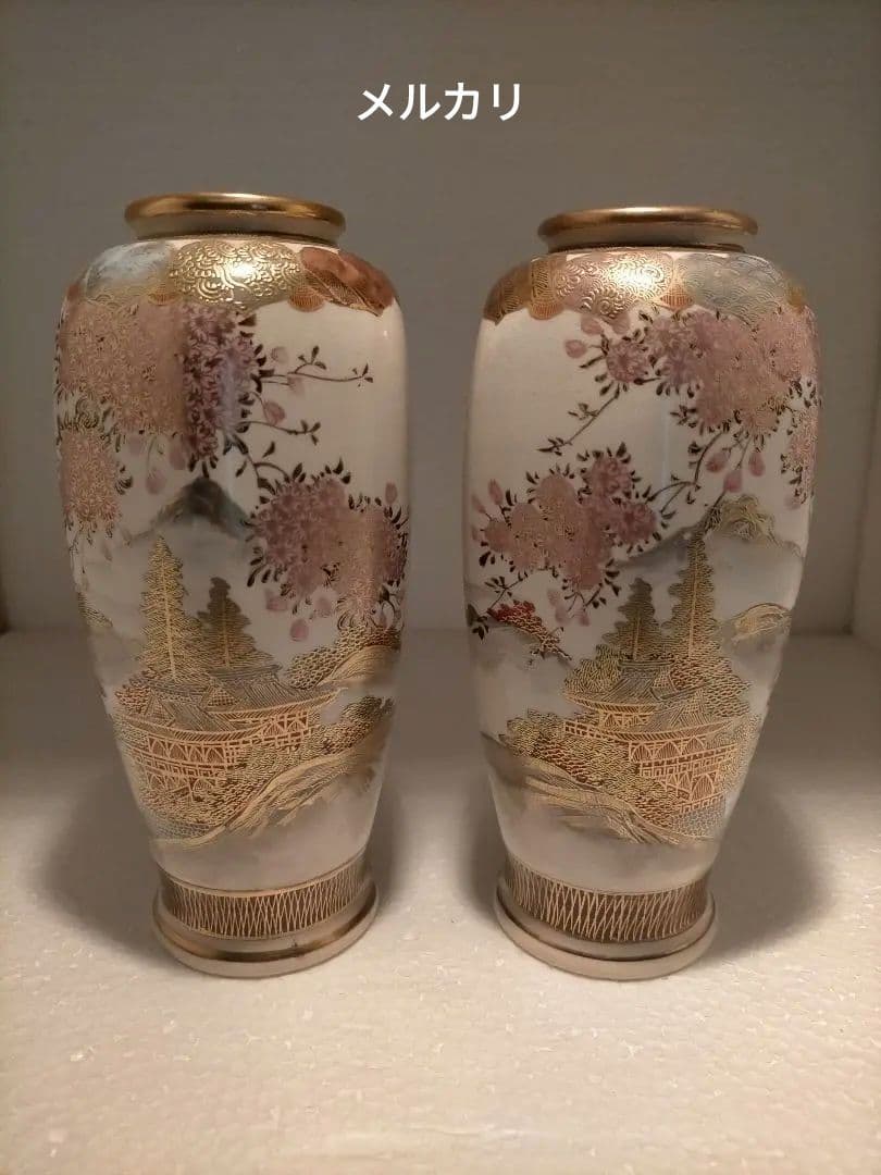 アンティーク 里帰り 薩摩焼 喜多村　 ベース 花瓶 一対