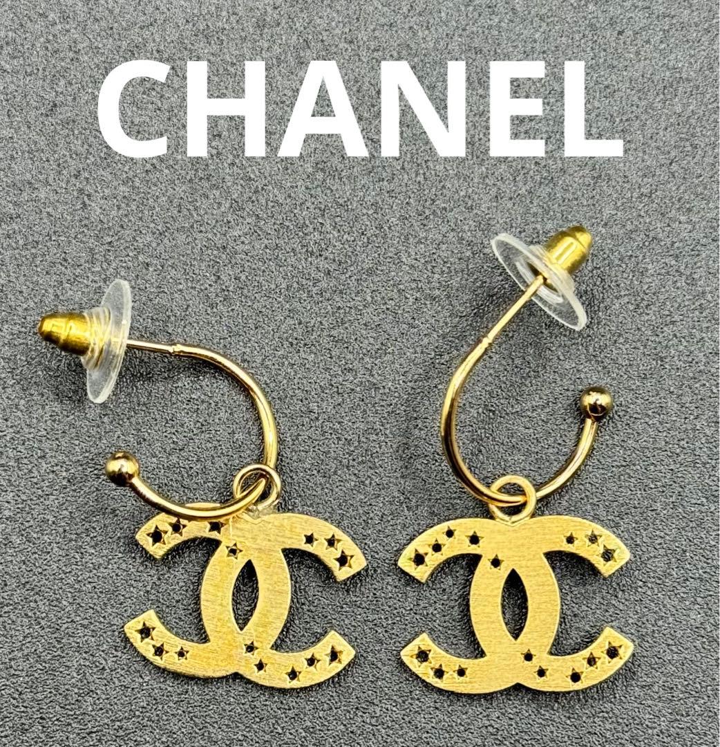 CHANEL ゴールド ココ パンチング スター ピアス
