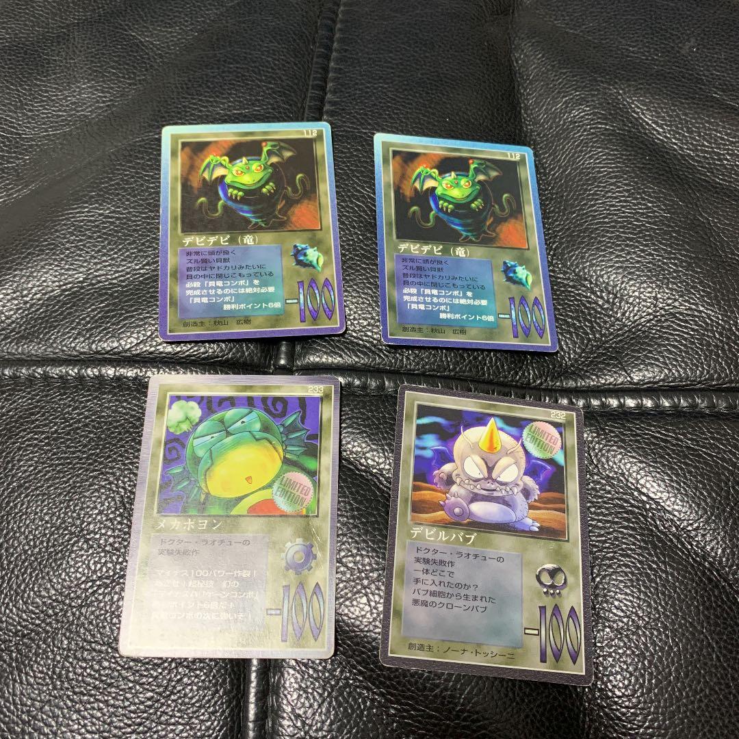 ミラクルオブザゾーン