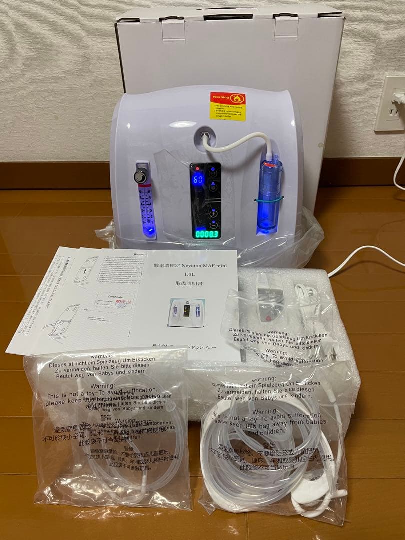 Nevoton MAF mini 1.0 ペット用 酸素発生器　中古美品