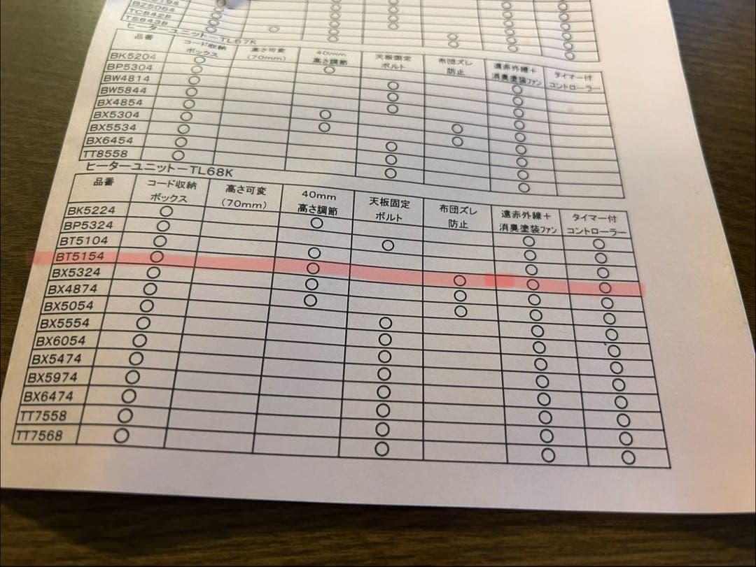 【美品・カリモク】暖房器付　高級こたつ座卓・こたつテーブル　木製　長方形