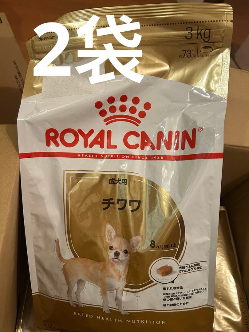 ロイヤルカナン BHN チワワ 成犬用 3kg 2袋
