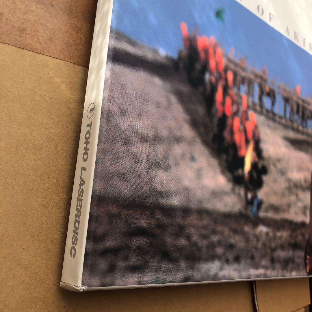 非売品　黒澤明監督作品　製作の現場