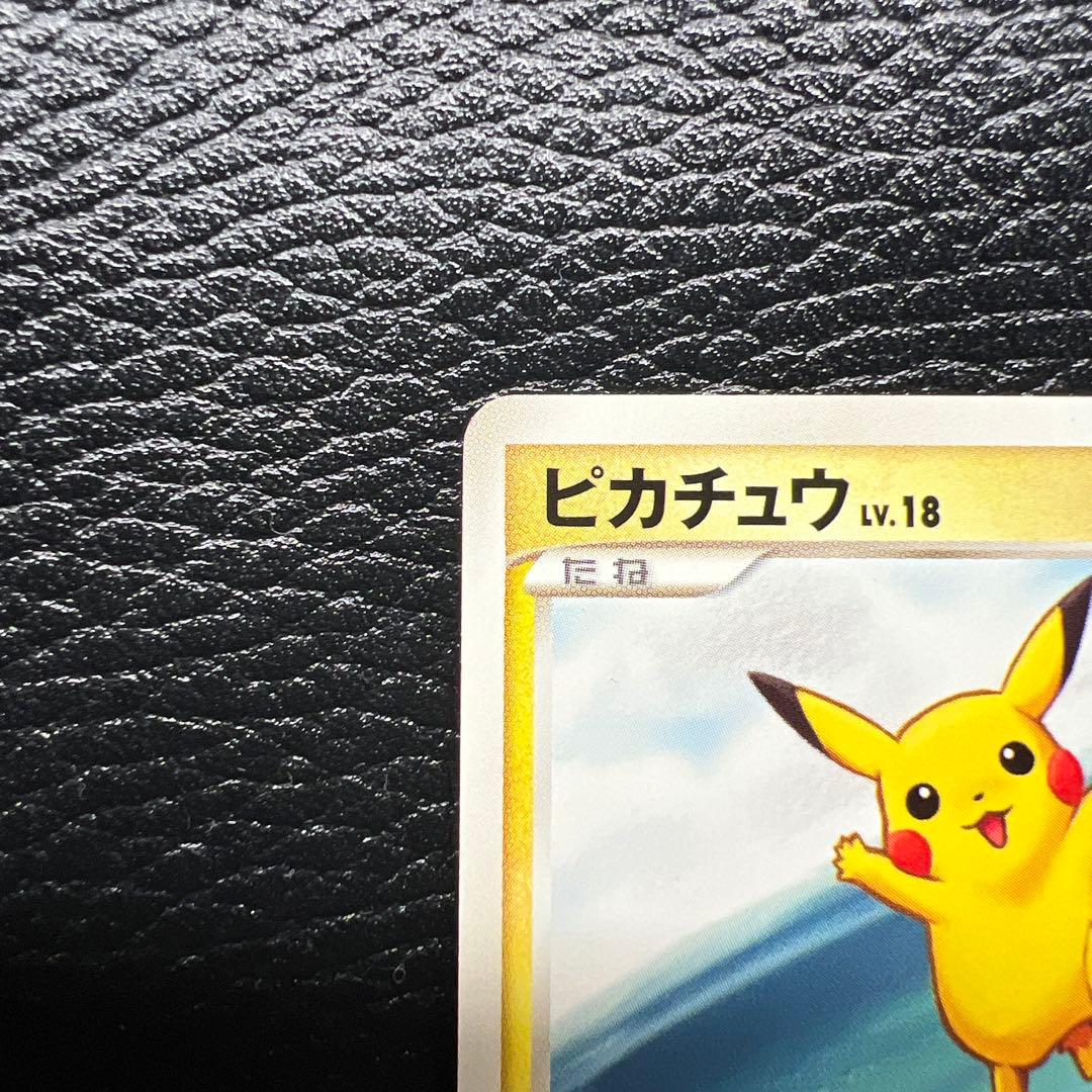 ピカチュウ v.18 ポケモンカード