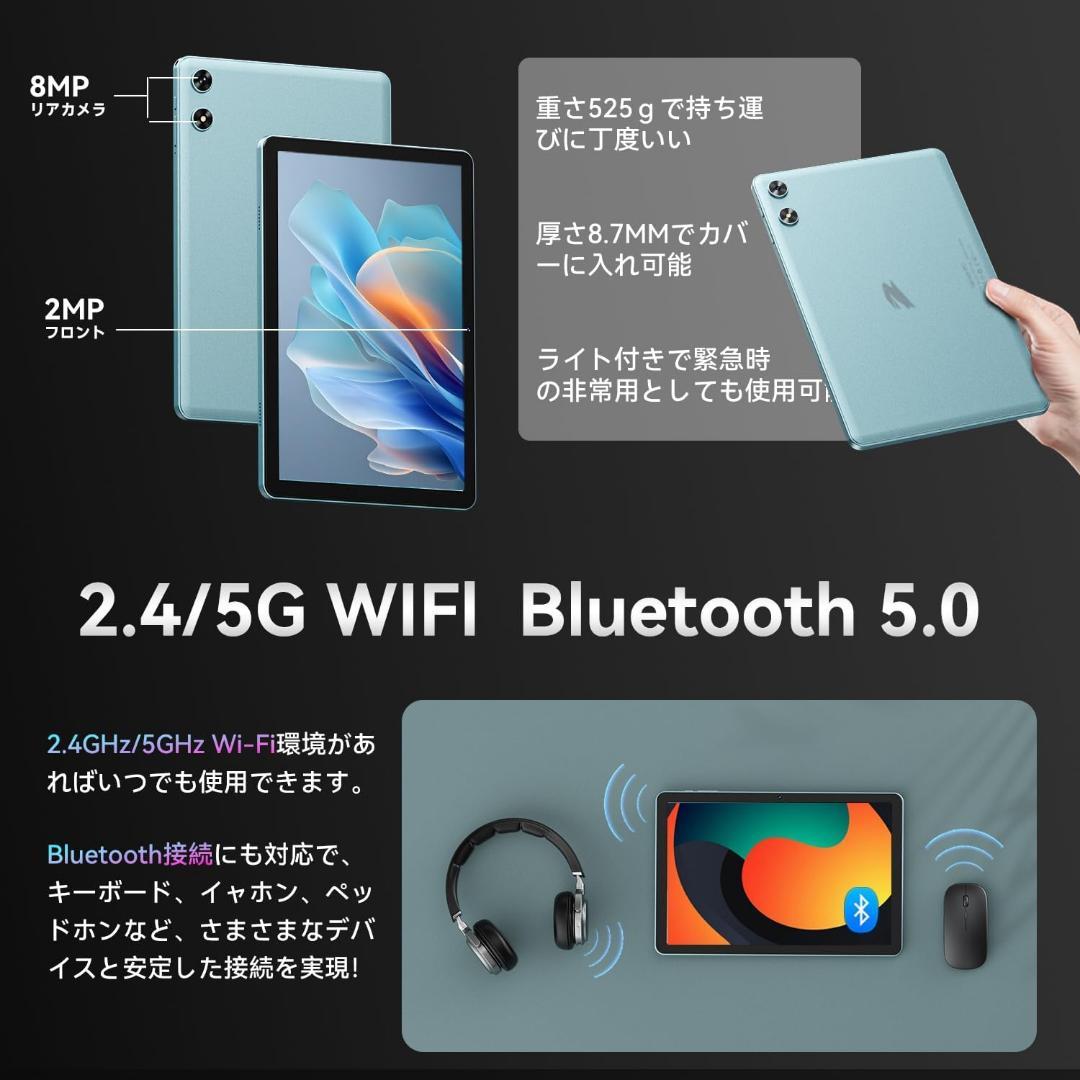 【R1742-76-240】アンドロイド16 タブレット 10インチ Wi-Fi