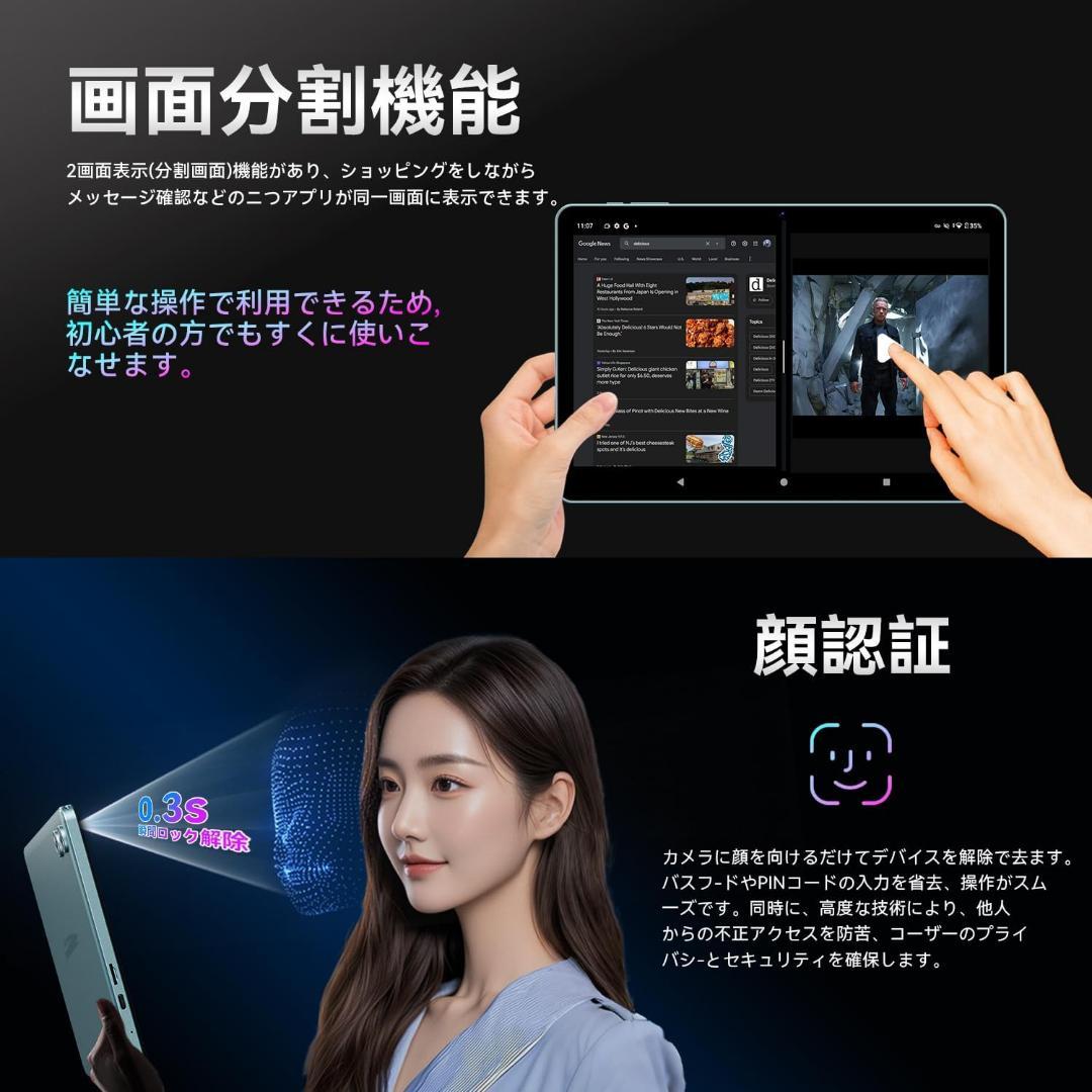 【R1742-76-240】アンドロイド16 タブレット 10インチ Wi-Fi