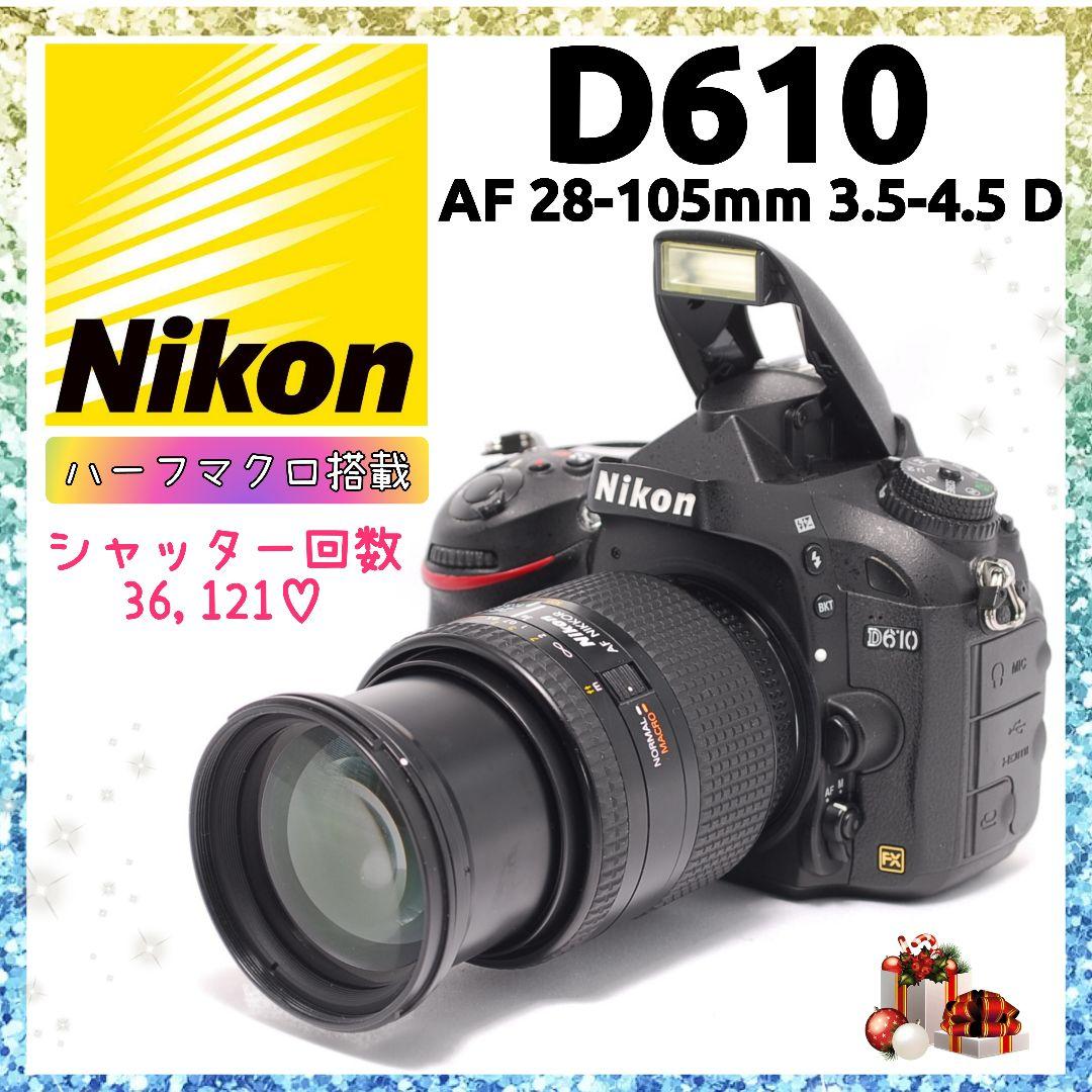 ❤即購入1000円OFF❤Nikon D610 × 28-105mm マクロ搭載