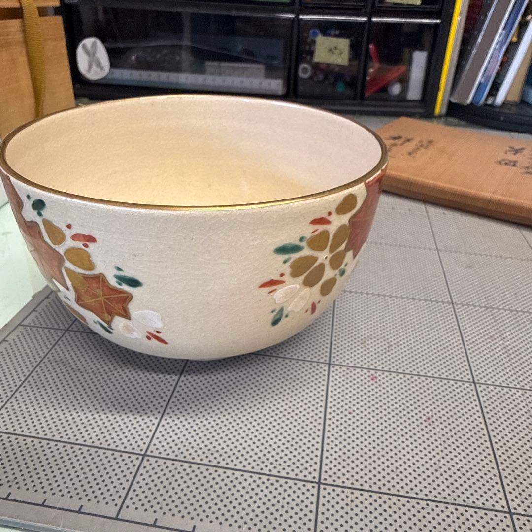 清閑寺窯　杉田祥平　茶碗