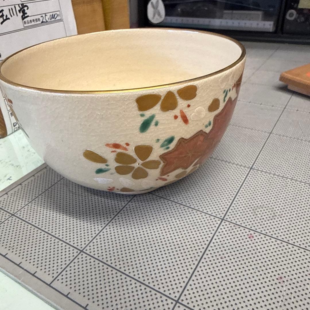 清閑寺窯　杉田祥平　茶碗