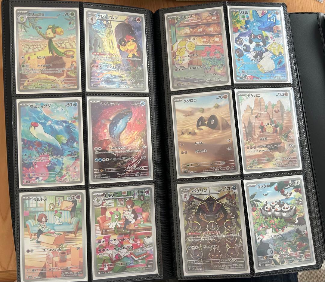 ポケモンカードVユニ〜超電AR1種抜けコンプ＋CHRまとめ売りセット