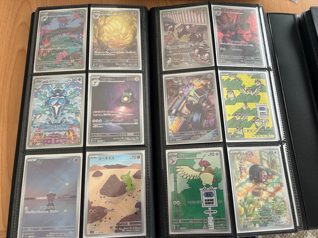 ポケモンカードVユニ〜超電AR1種抜けコンプ＋CHRまとめ売りセット