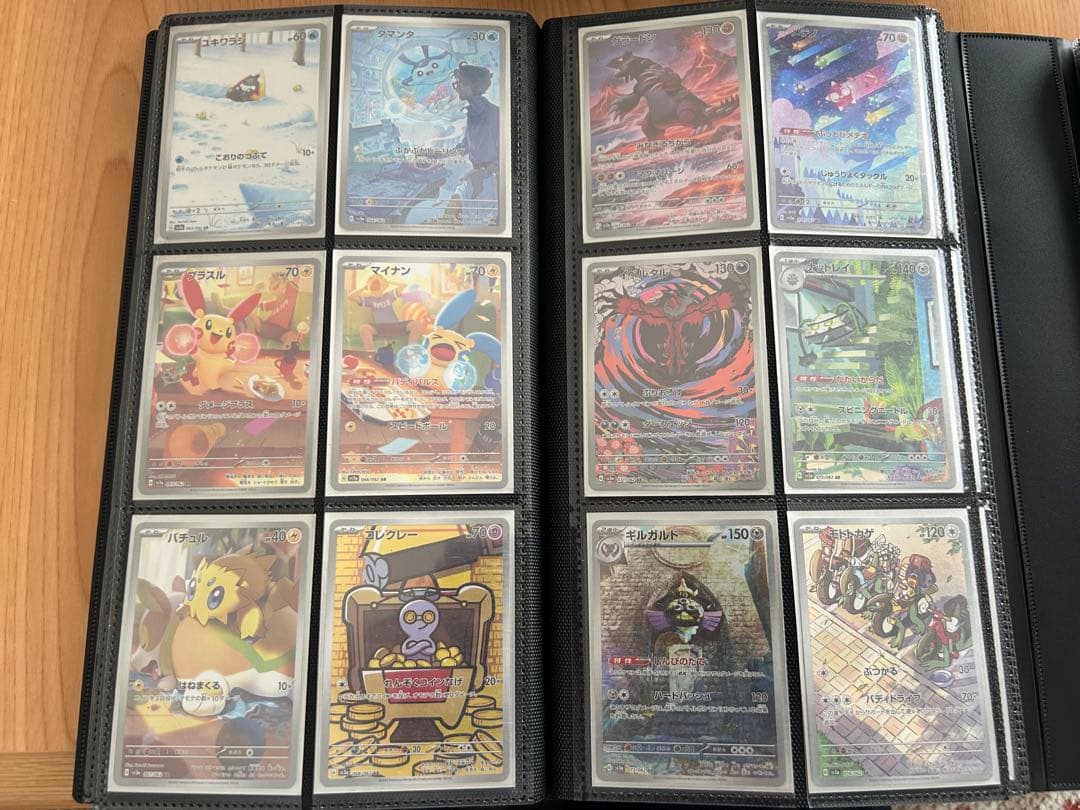 ポケモンカードVユニ〜超電AR1種抜けコンプ＋CHRまとめ売りセット