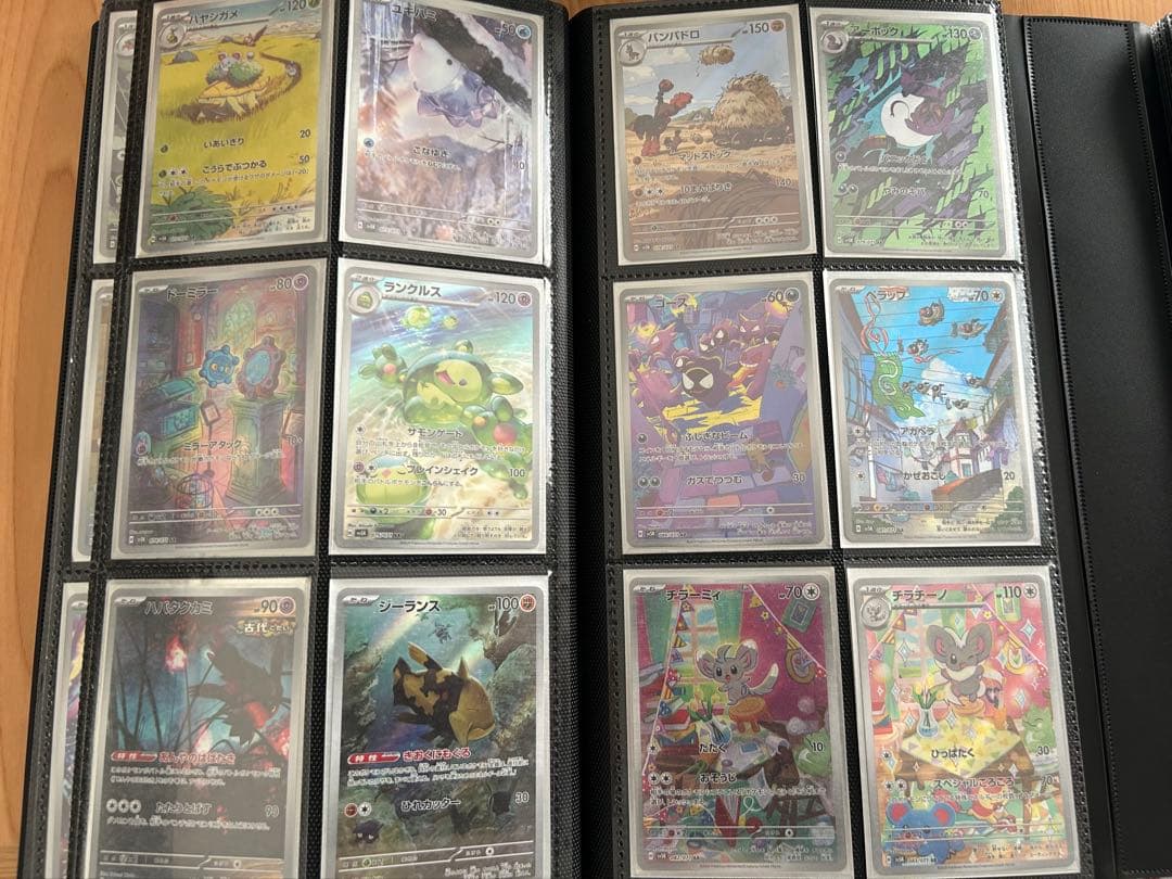 ポケモンカードVユニ〜超電AR1種抜けコンプ＋CHRまとめ売りセット