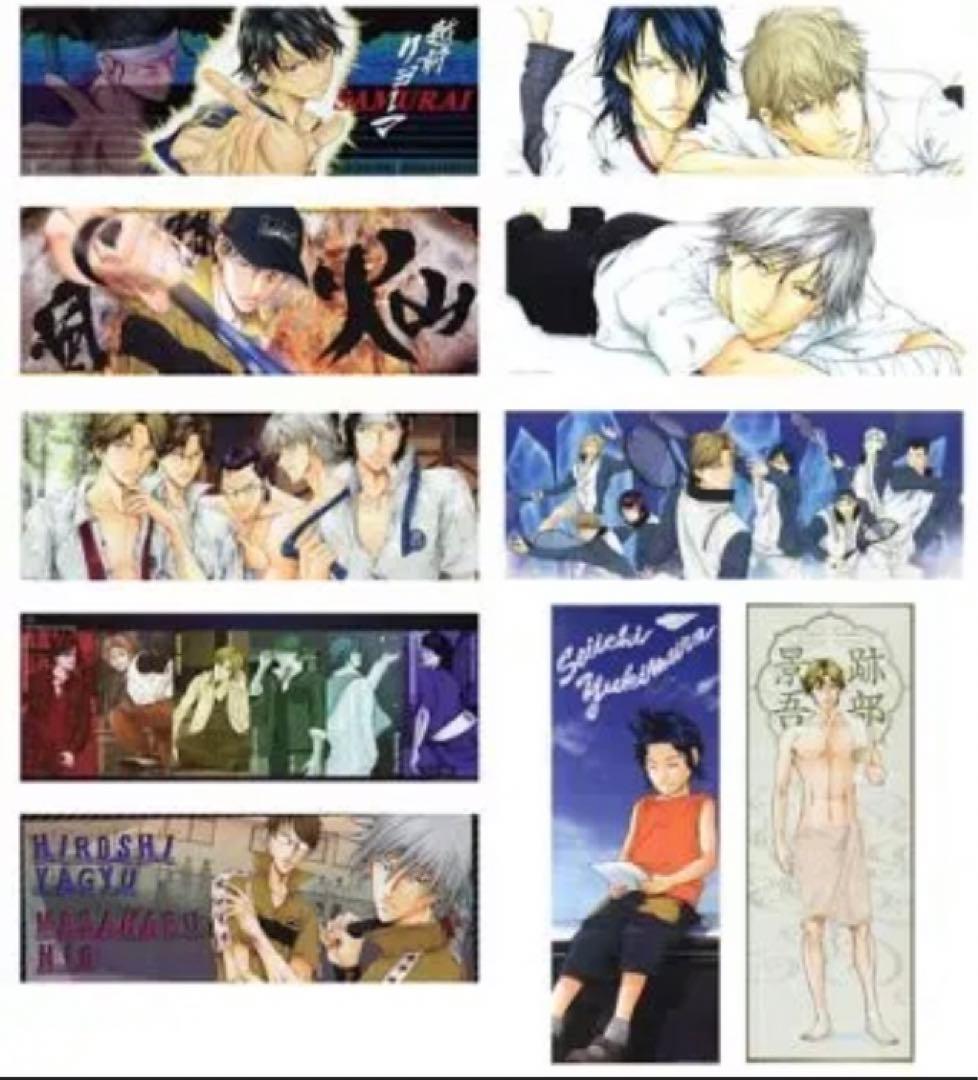 テニスの王子様　完全版　応募者全員サービス　ポスター20枚セット