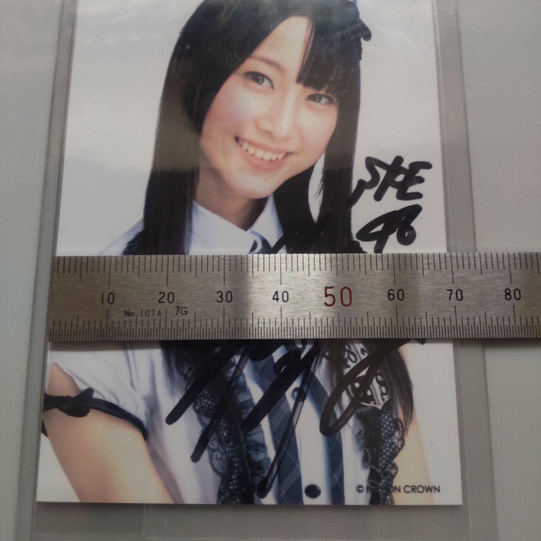 SKE48 松井玲奈 制服の芽アルバム挿入特典