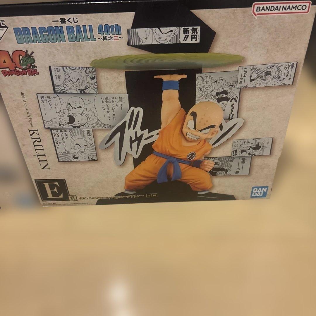 一番くじドラゴンボール40thフィギュア