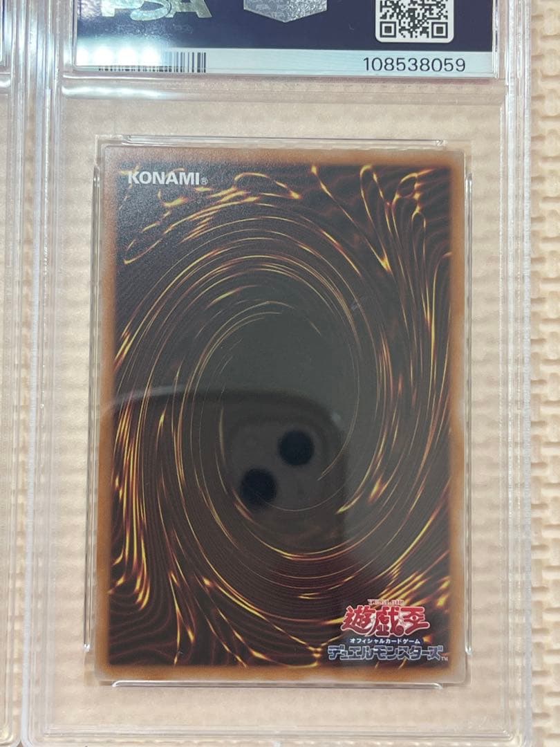 閃刀姫-レイ 迷宮城の白銀姫 絵違い PSA10 連番セット