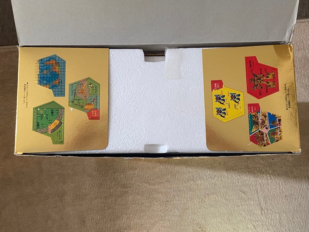 黄金獣合体グレードゴルドランDX