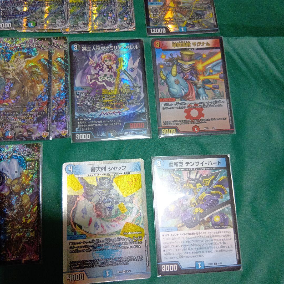 デュエルマスターズ　CS優勝　アナカラーボウダンロウ　デッキ　スリーブ付