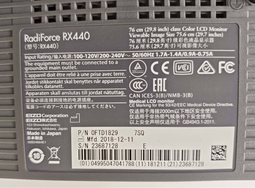 EIZO RadiForce RX440 29.8寸 使用时间18544H