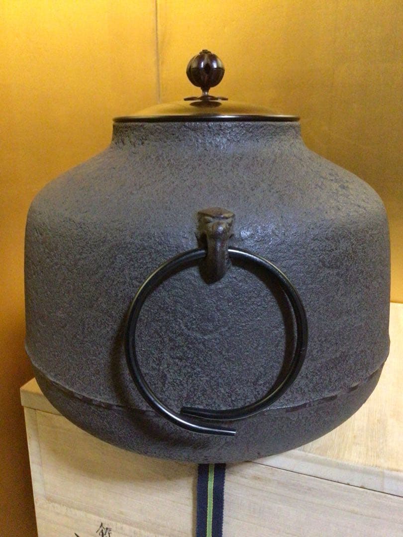 釜 『金森紹栄』 共桐箱付き