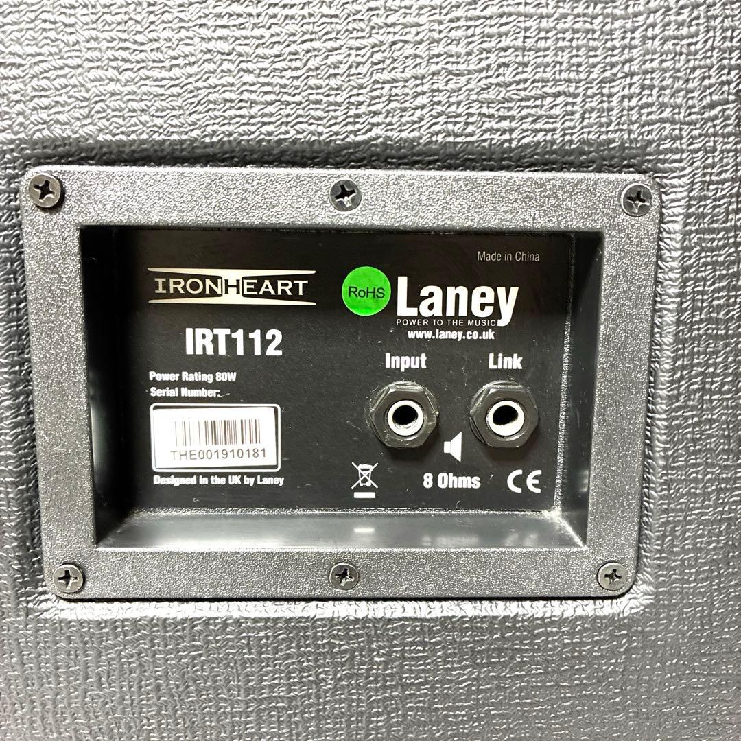 レイニー　キャビネット　スピーカー